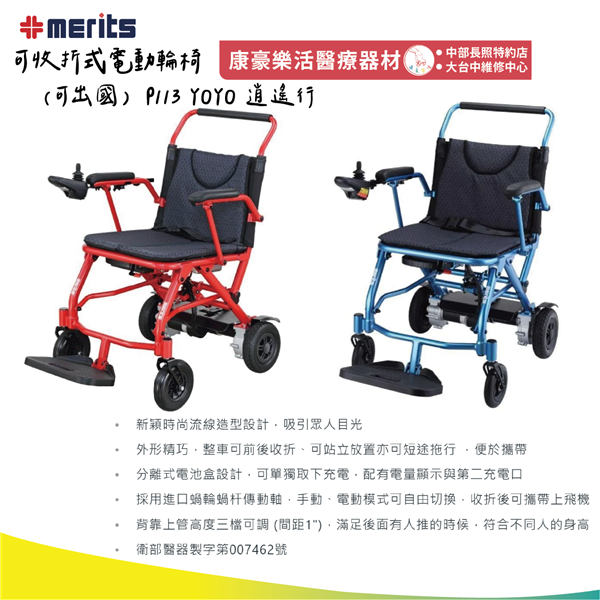 P113 02_工作區域 1.png