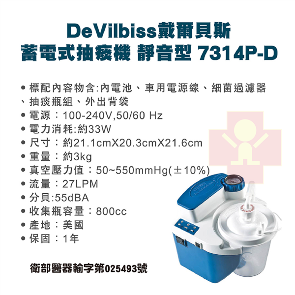 靜音款7314P-D 02_工作區域 1.png