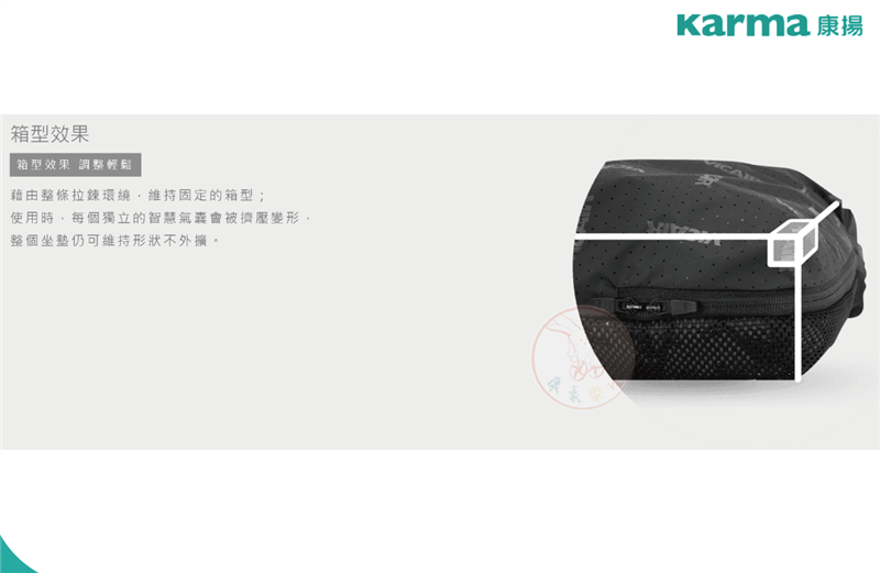 康揚專家五 坐墊 3_工作區域 1.png