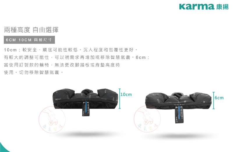 康揚專家五 坐墊 4_工作區域 1.png