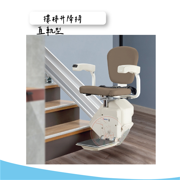 直軌式 樓梯升降椅_工作區域 1.png