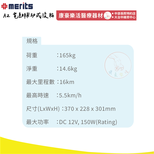 A2 04_工作區域 1.png