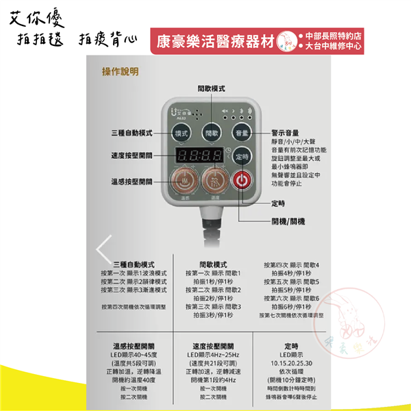 拍拍背心 03_工作區域 1.png
