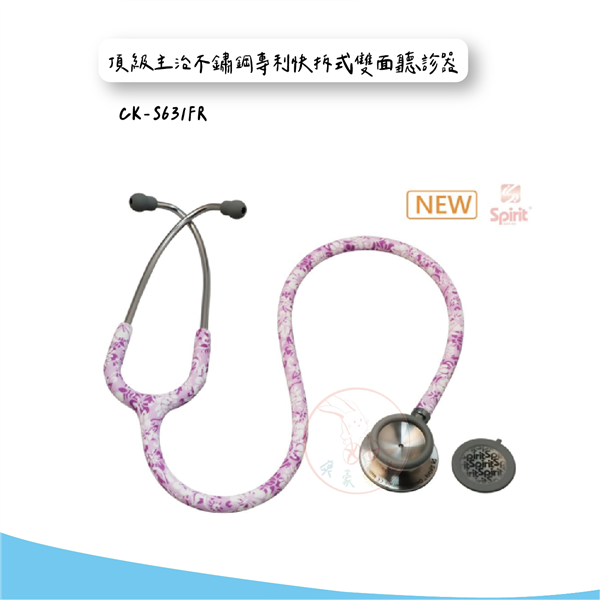 CK-S631FR 02_工作區域 1.png