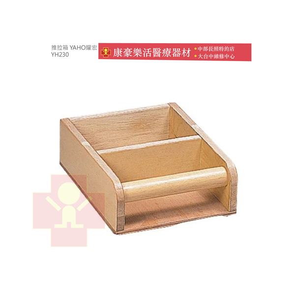 基本商品樣式(官網用)_工作區域 1.png