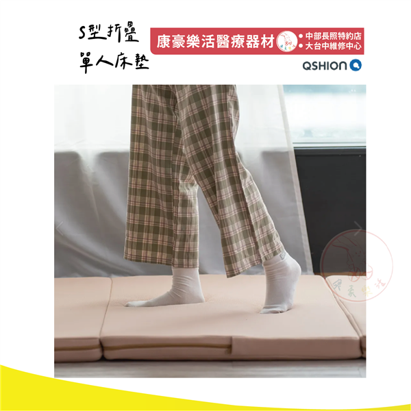 S型折疊單人床墊 03_工作區域 1.png