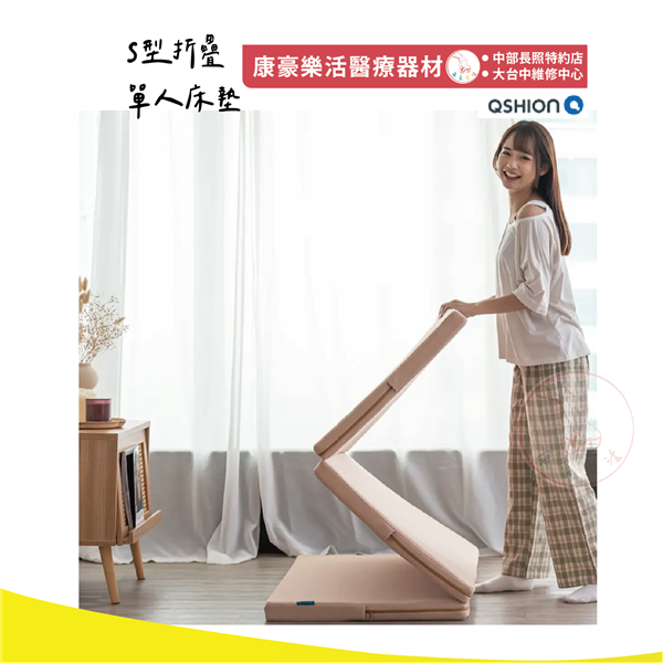 S型折疊單人床墊 01_工作區域 1.png