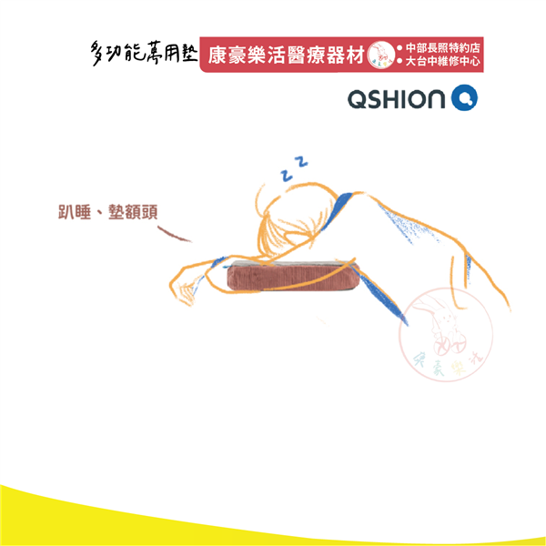 萬用墊 02_工作區域 1.png