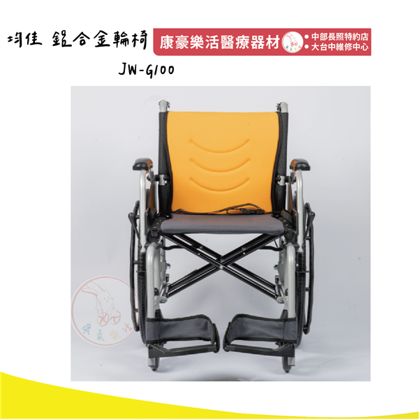 JW-G100 02_工作區域 1.png