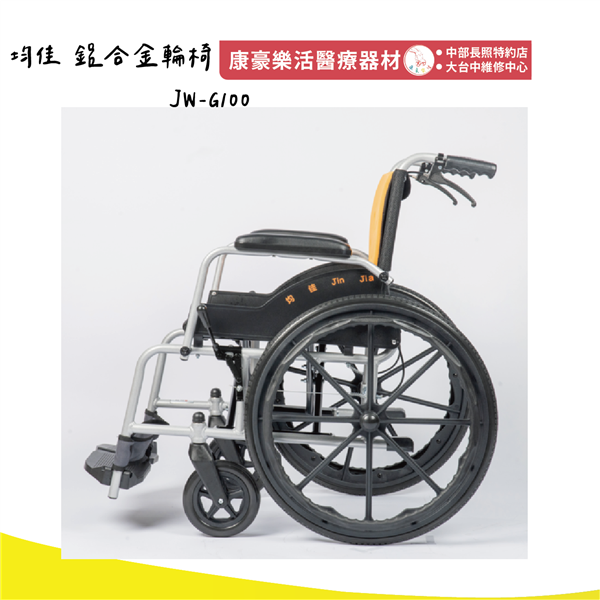 JW-G100 03_工作區域 1.png