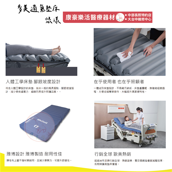 多美適 悠漾 03_工作區域 1.png