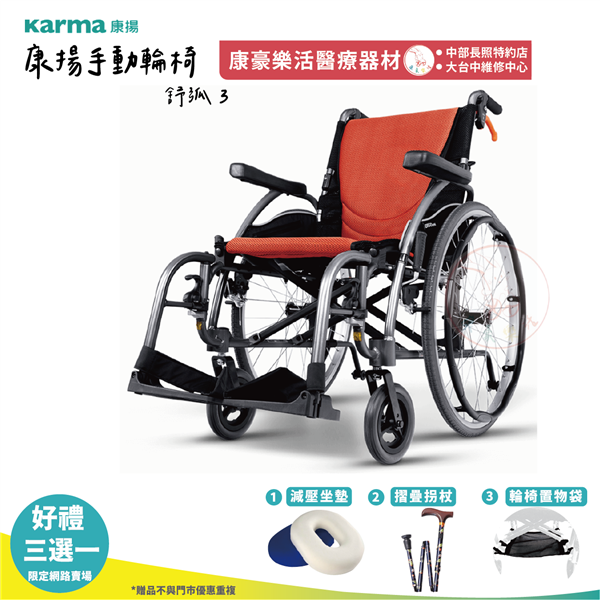 舒弧3 大輪_工作區域 1.png