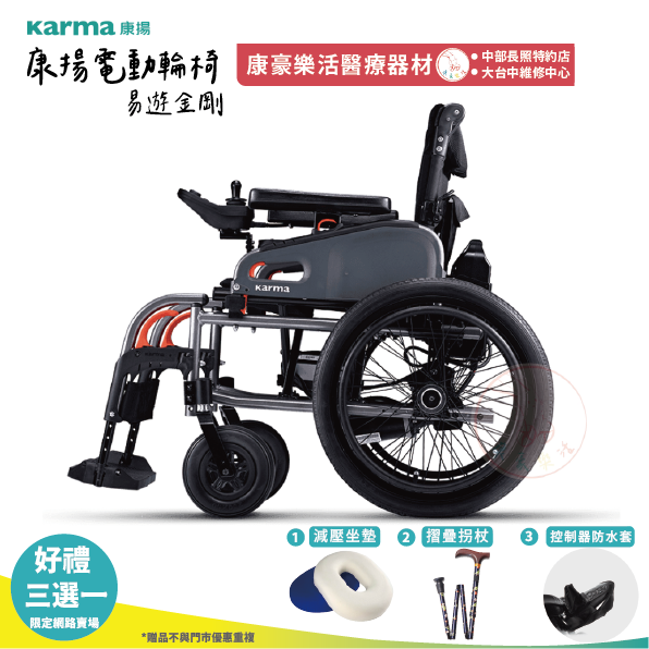 易遊金剛 大輪_工作區域 1.png
