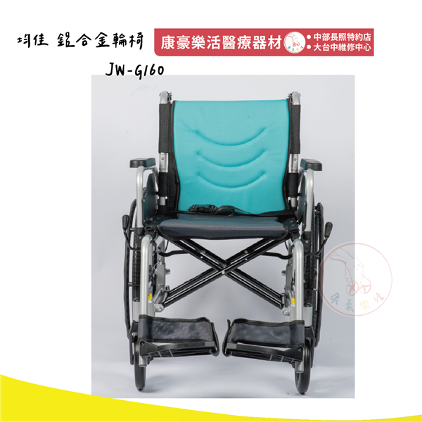JW-G160 02_工作區域 1.png
