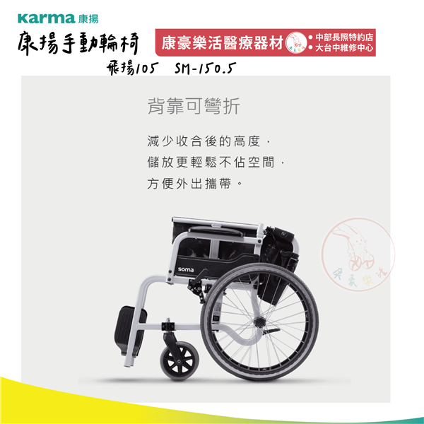 飛揚105 05_工作區域 1.png