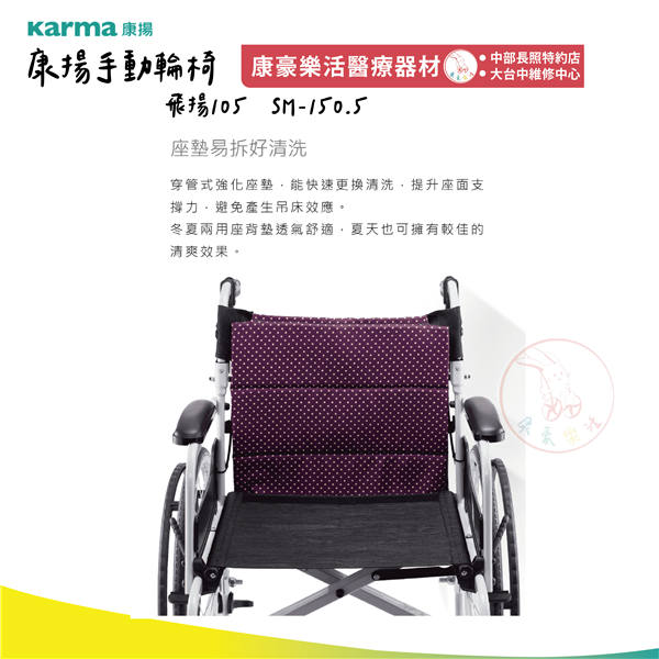 飛揚105 04_工作區域 1.png