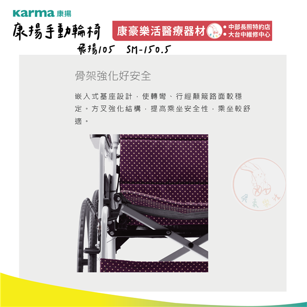 飛揚105 03_工作區域 1.png