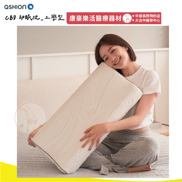 CBD 助眠枕_工學型_工作區域 1.png