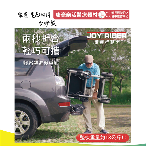 樂匠 03_工作區域 1.png