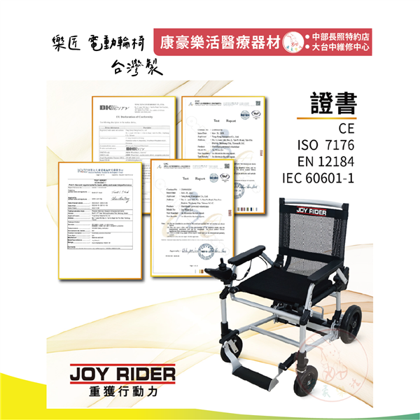 樂匠 09_工作區域 1.png