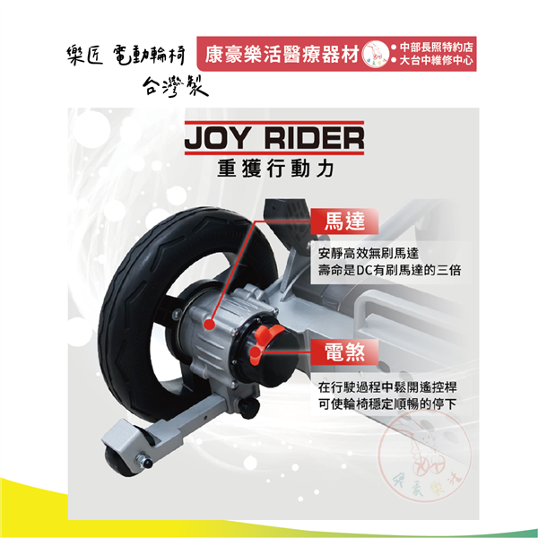 樂匠 07_工作區域 1.png