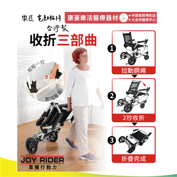 樂匠 01_工作區域 1.png