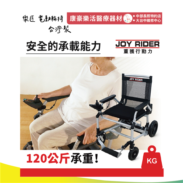 樂匠 05_工作區域 1.png