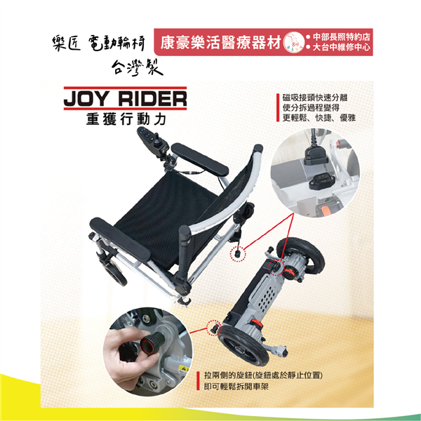 樂匠 02_工作區域 1.png