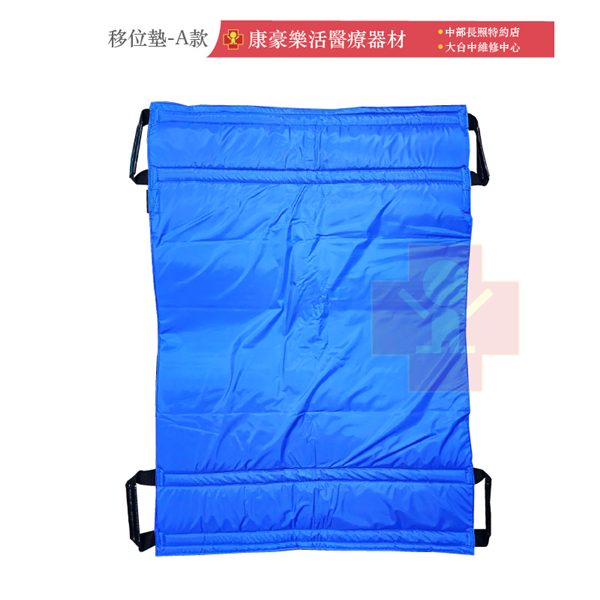 移位墊 A款 02_工作區域 1.png