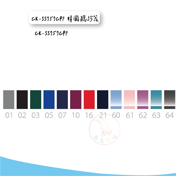 CK-SS757CPF 02_工作區域 1.png