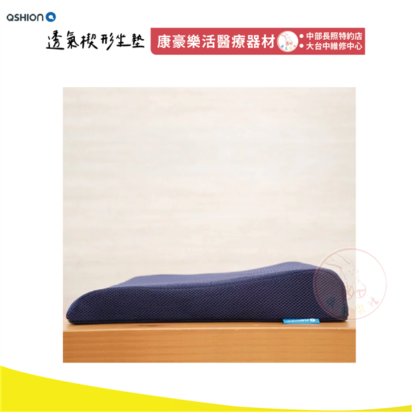 透氣楔形座墊 03_工作區域 1.png