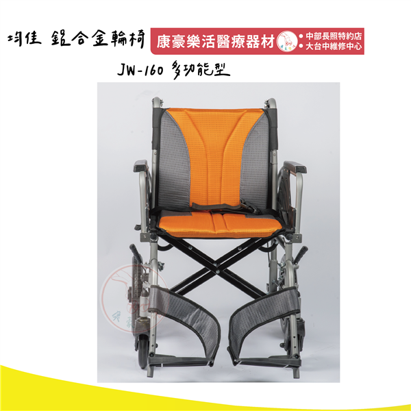 JW-160 多功能型 03_工作區域 1.png