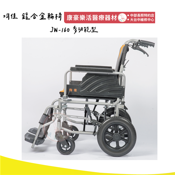 JW-160 多功能型 04_工作區域 1.png