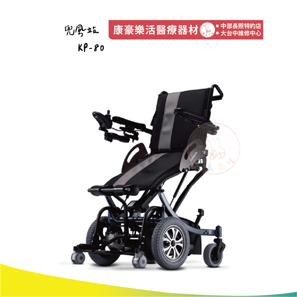 兜風站 03_工作區域 1.png