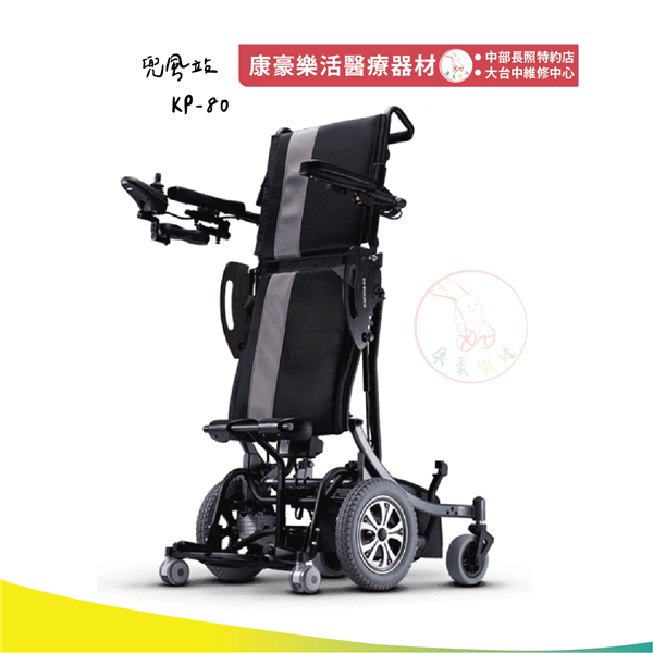 兜風站 02_工作區域 1.png