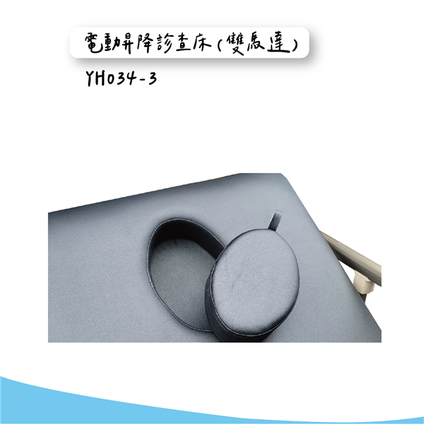 YH034-3_02_工作區域 1.png