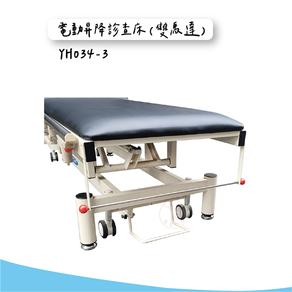 YH034-3_03_工作區域 1.png