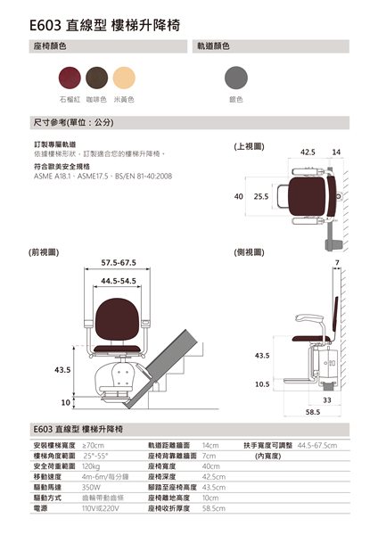 E603-2.jpg