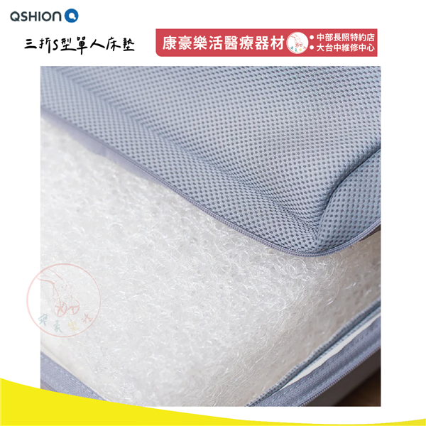 S型折疊單人床墊 8公分 03_工作區域 1.png