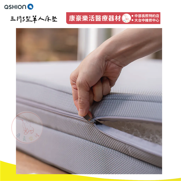 S型折疊單人床墊 8公分 02_工作區域 1.png