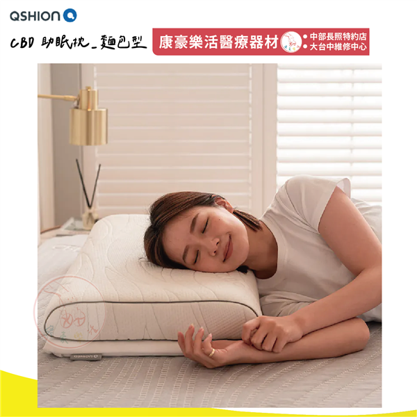 CBD 助眠枕_麵包型 02_工作區域 1.png