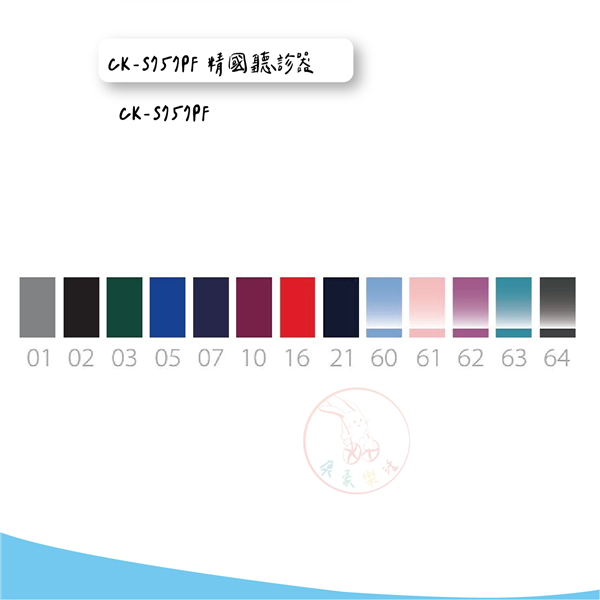 CK-S757PF 02_工作區域 1.png