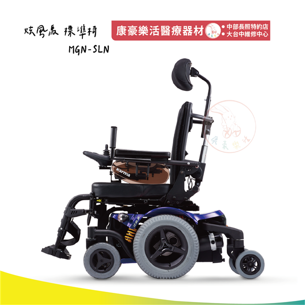 炫風馬 02_工作區域 1.png