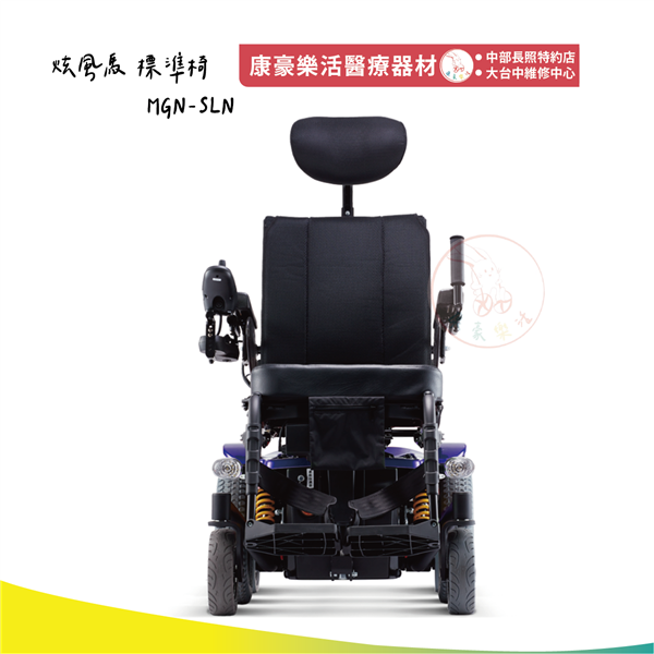炫風馬 03_工作區域 1.png