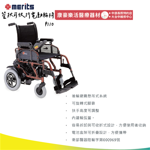 P110 02_工作區域 1.png