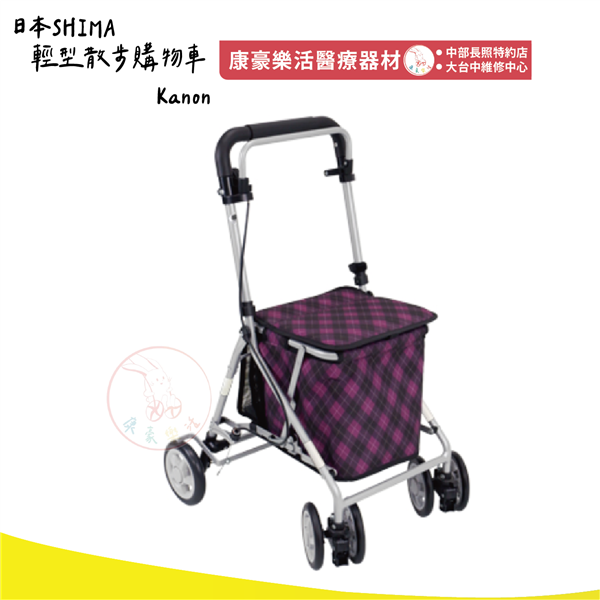 輕型散步購物車 Kanon 02_工作區域 1.png