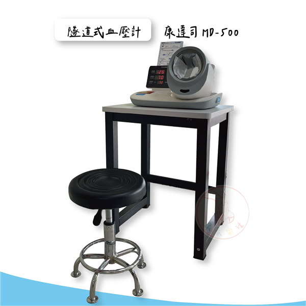 MD-500 桌椅_工作區域 1.png