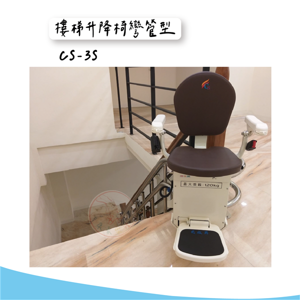 CS-3S 02.png
